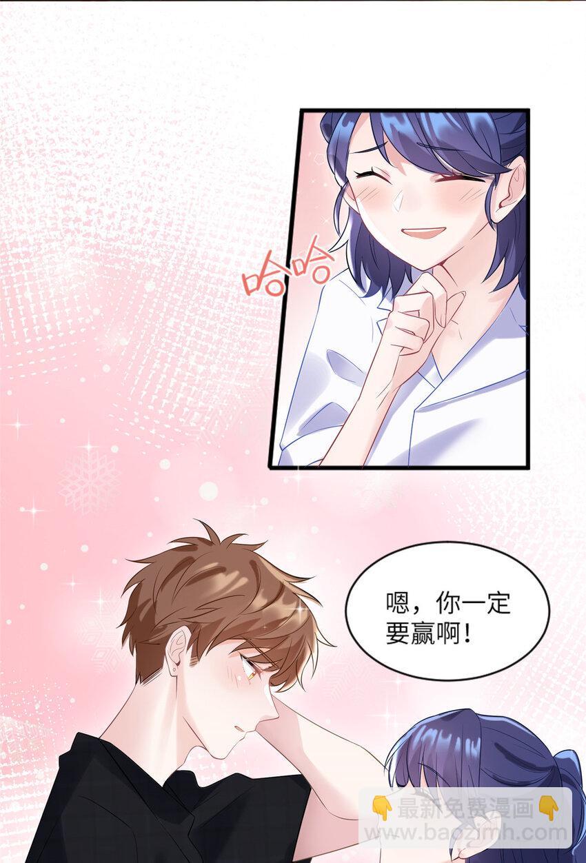 29 奇迹会降临吗？7