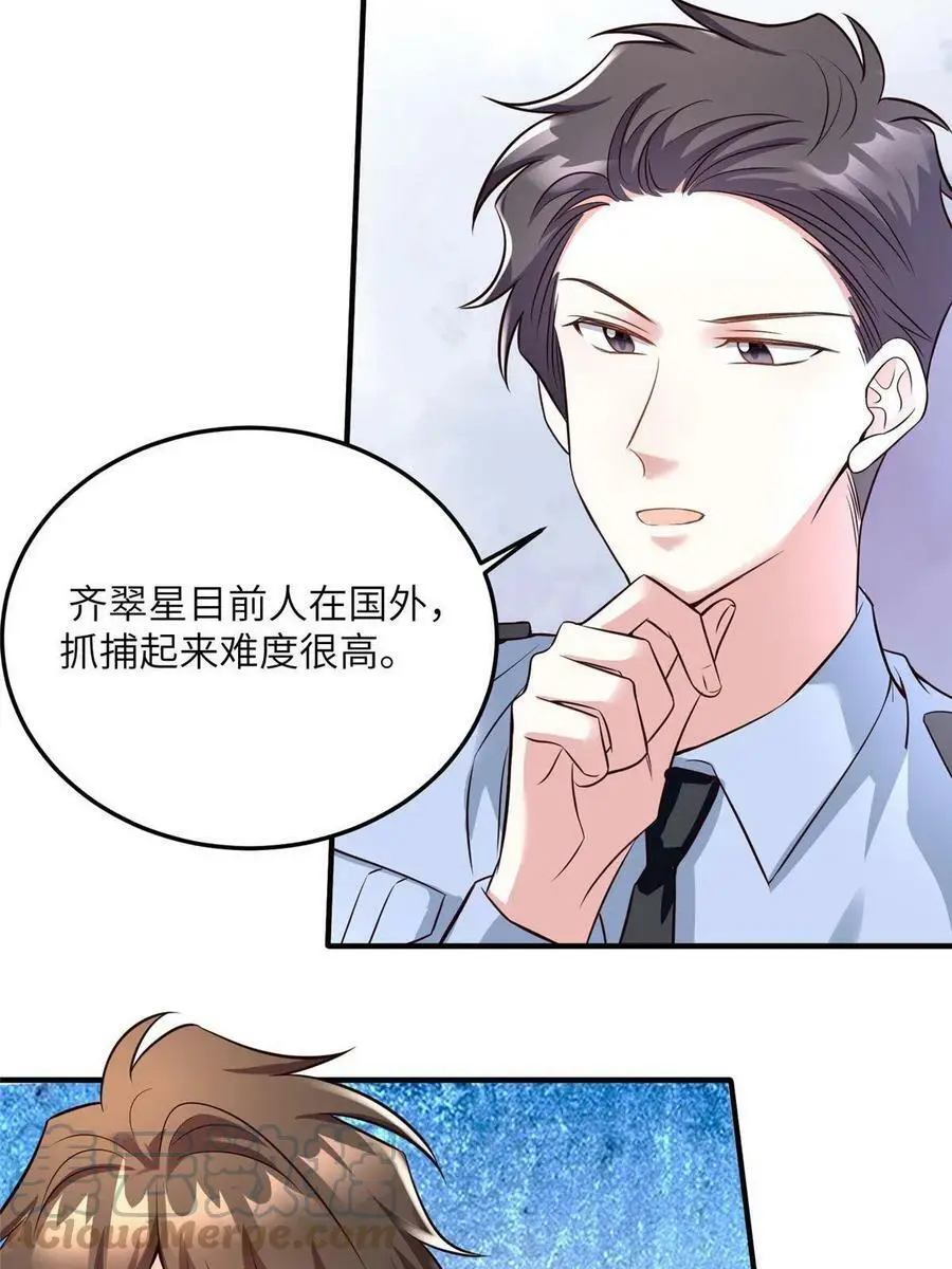 127 沈家的水果然好深39