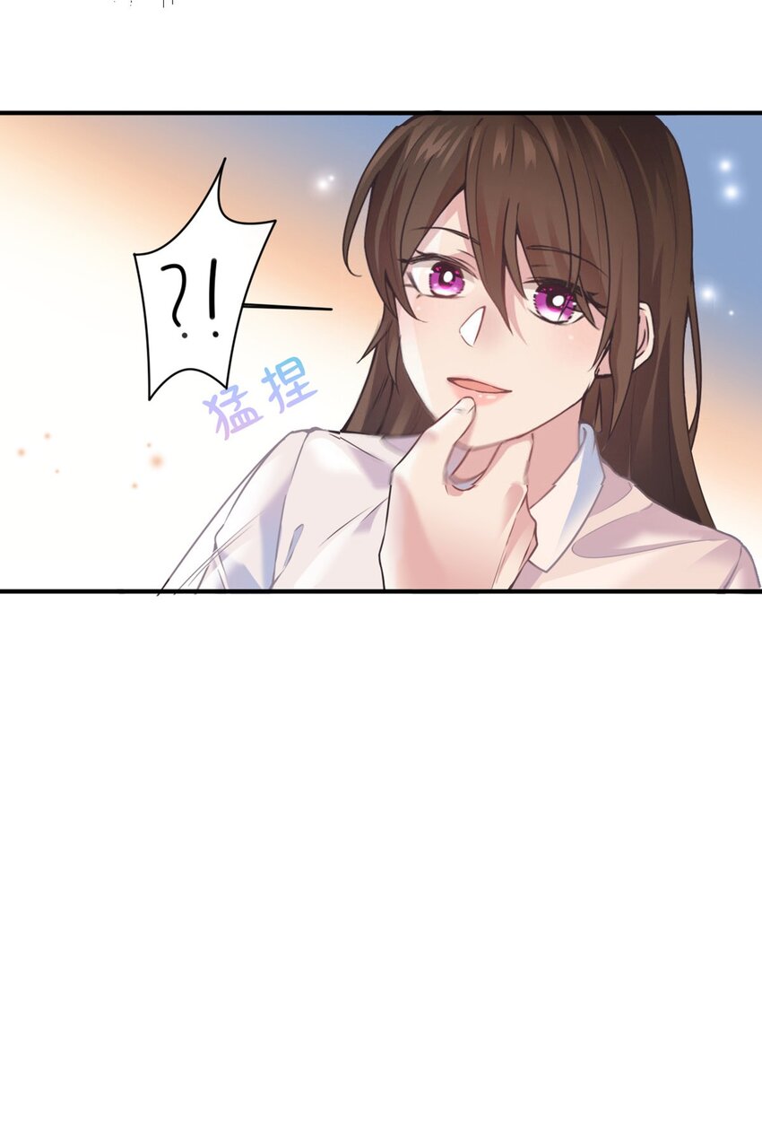 04 你以后不准这样打扮！46