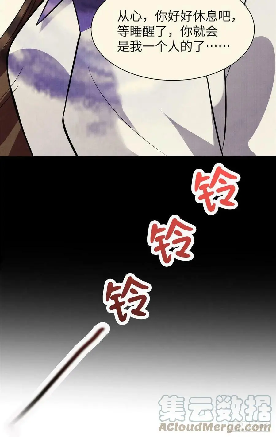 93 禁忌之恋54
