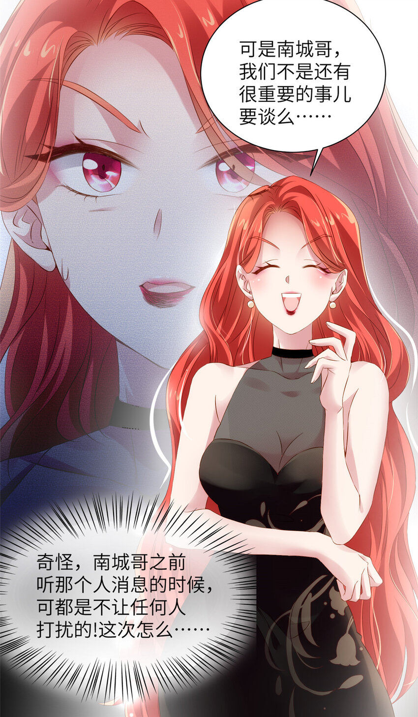 36 和费南城吃饭49