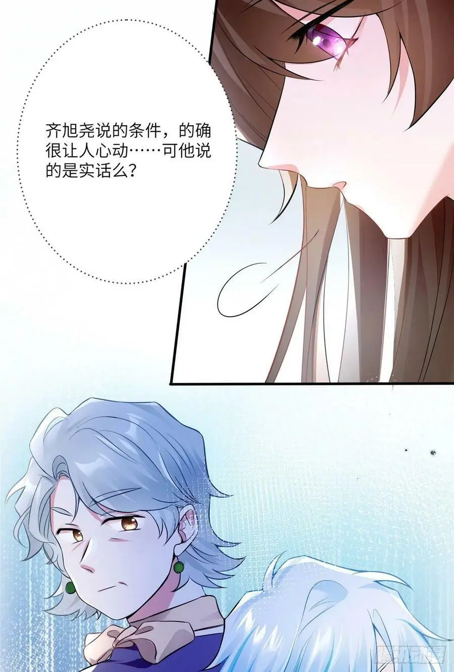71 我一定要得到我想要的25