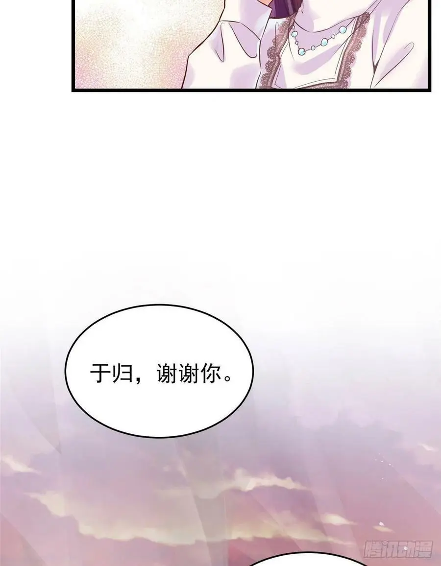 70 沈从心本尊，出现！47