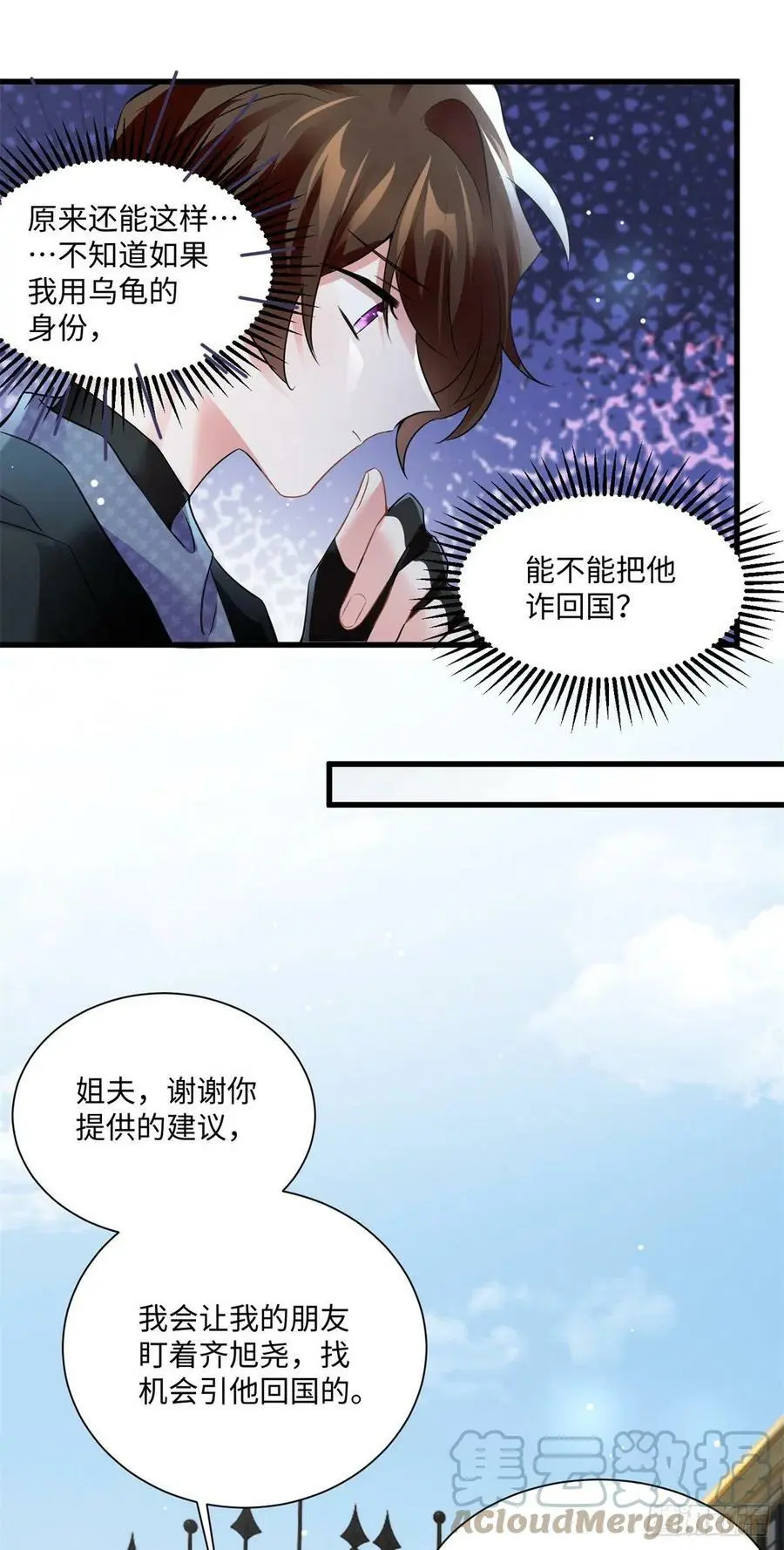 97 重逢费南城20