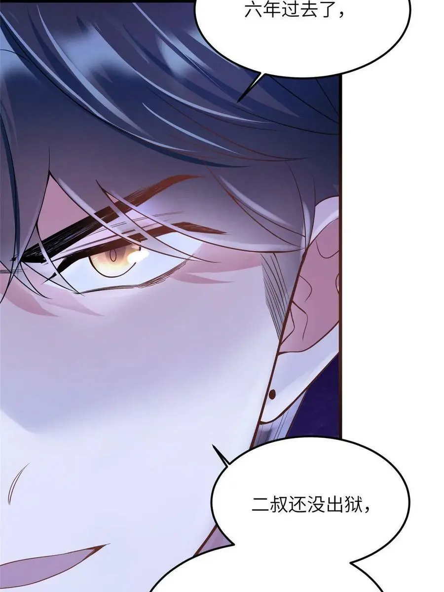 125 费南城，霸气归来59
