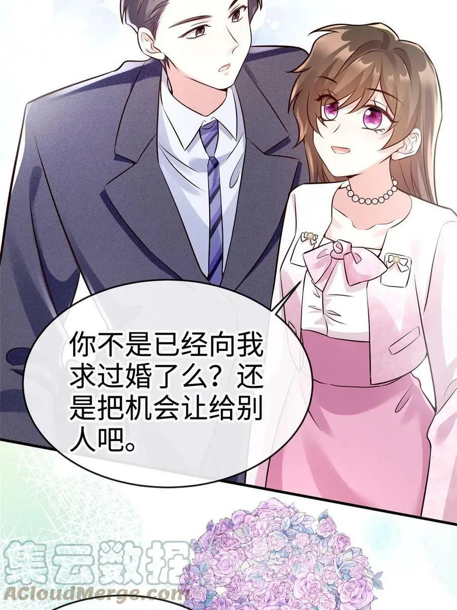 144 婚礼36