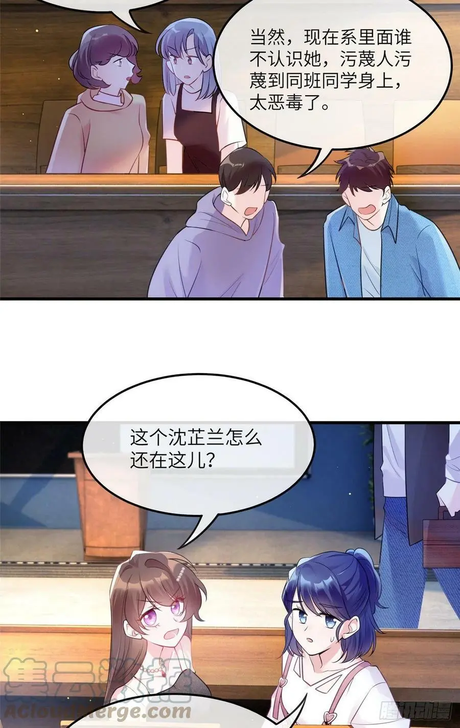 77 沈芷兰毁容2