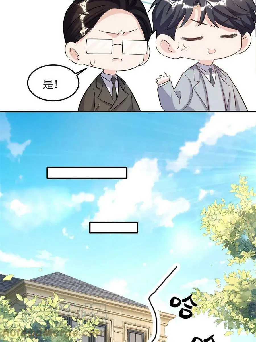 134 我们可以结婚啦！16