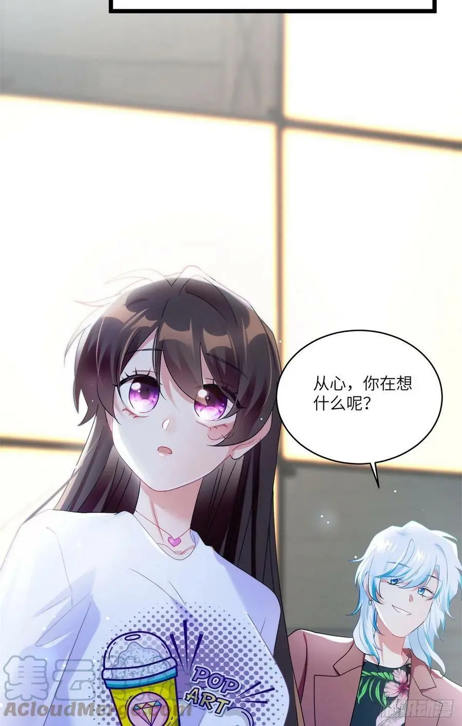 55 搅黄求婚大作战30