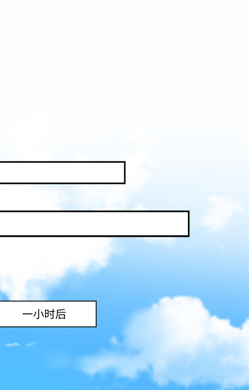 02 渣男贱女登场36