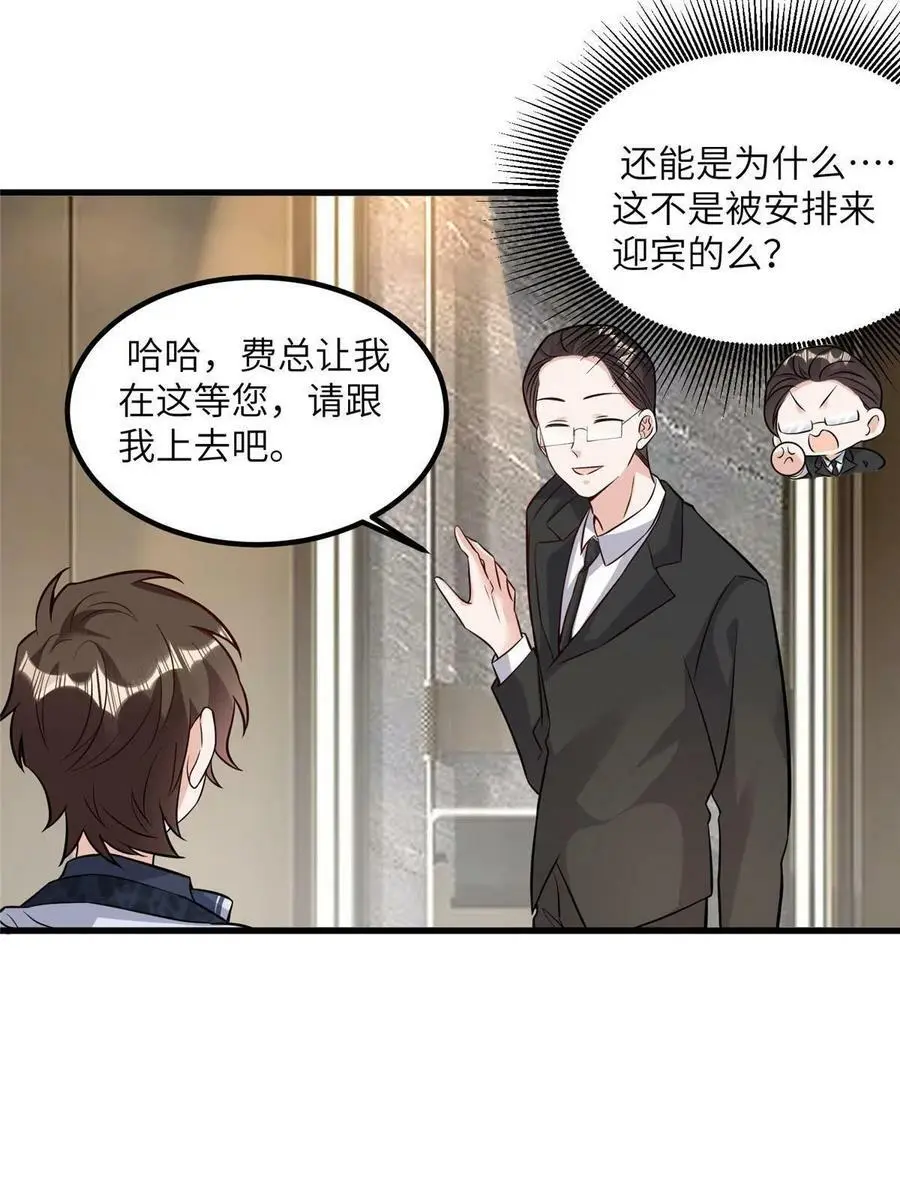 130 浪漫求婚8