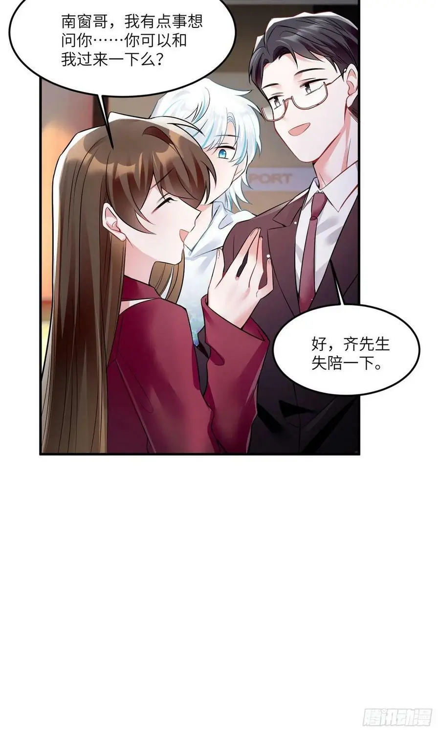 89 小乌，今晚，可以吗？11
