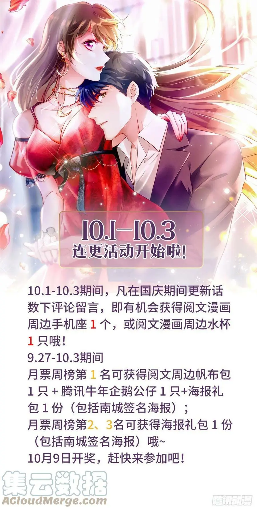60 老熟人Skay42