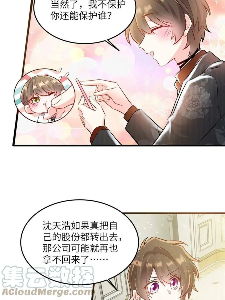 113 一定要夺回于氏45