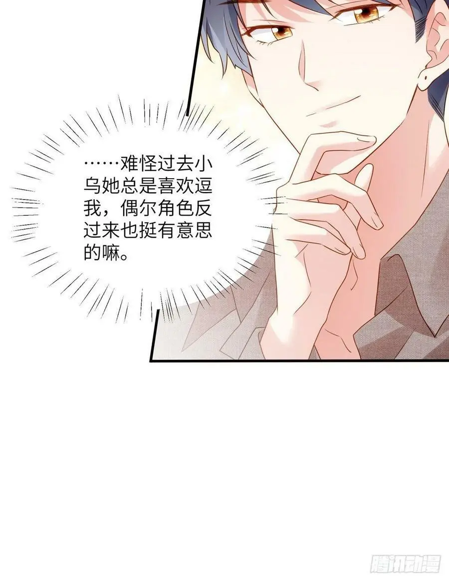 80 早上好，我的未婚妻52