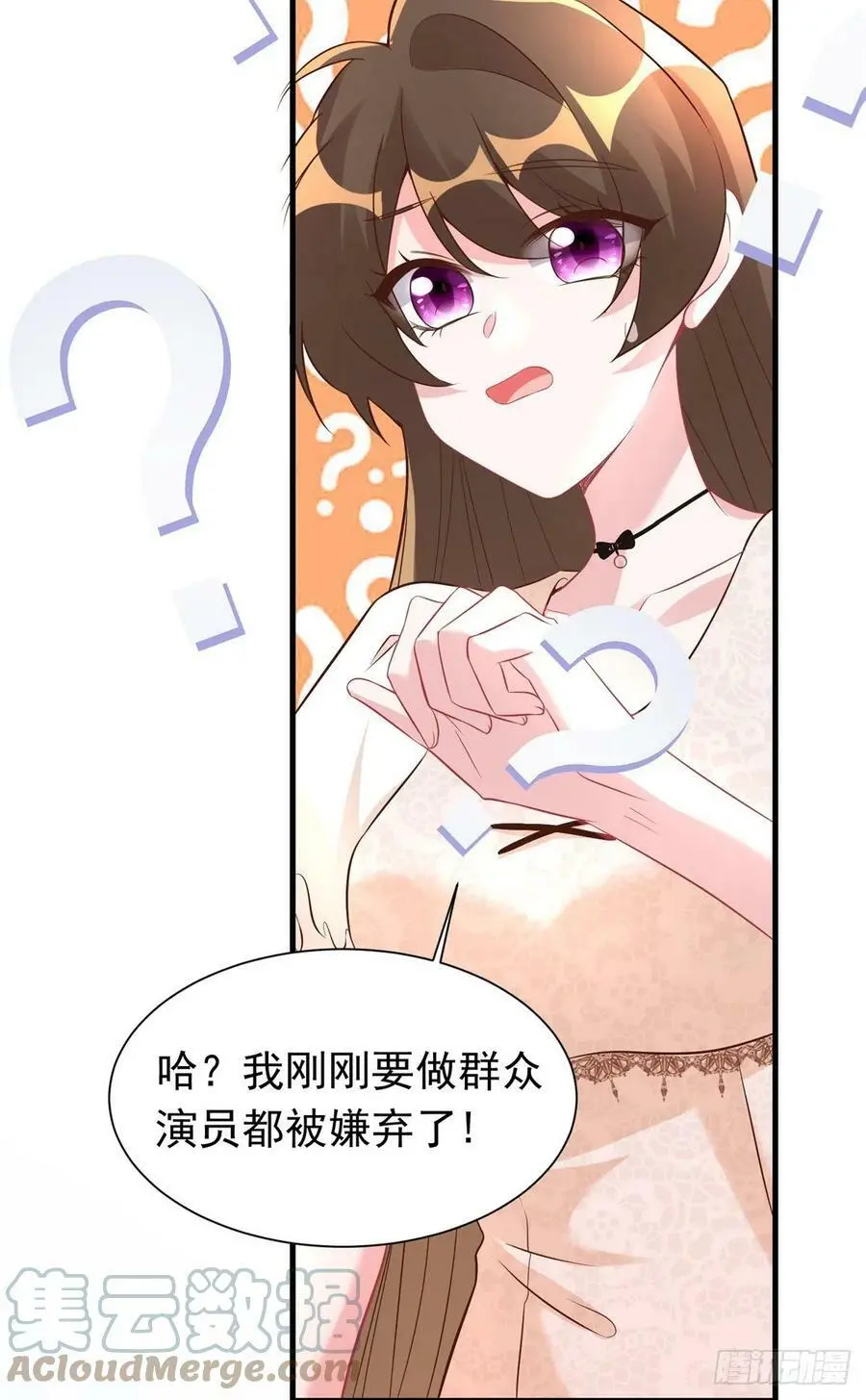 67 我怎么就要演主角了？57