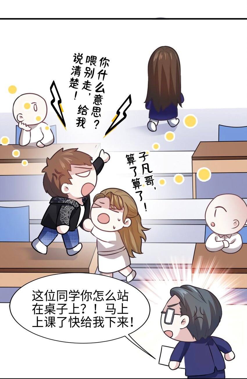 07 到底谁是私生女35