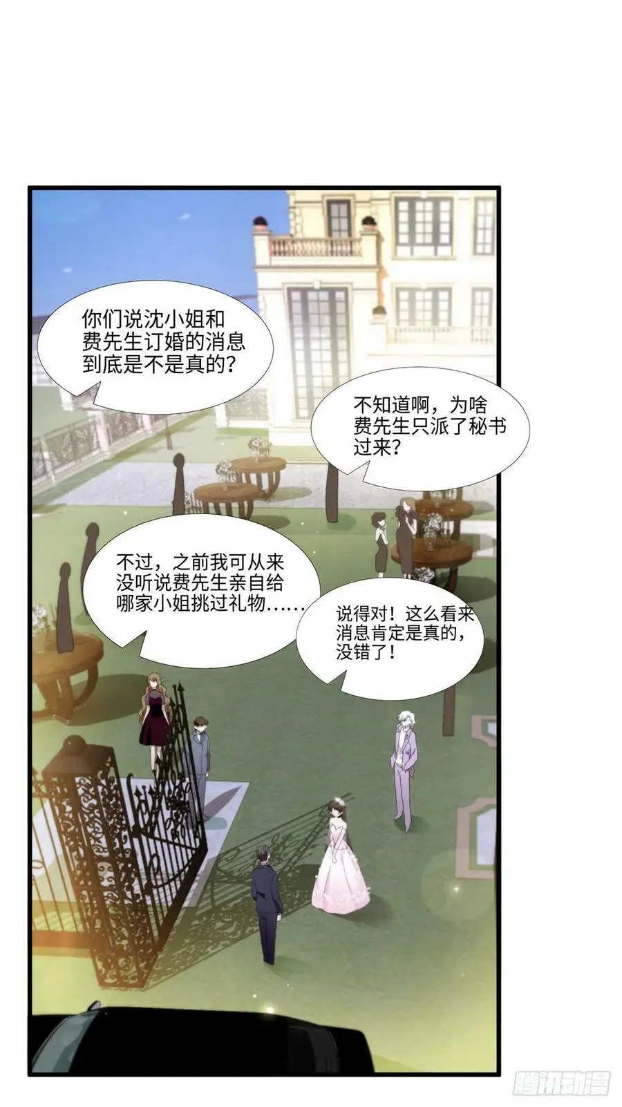 51 沈小姐，你可以要了我1