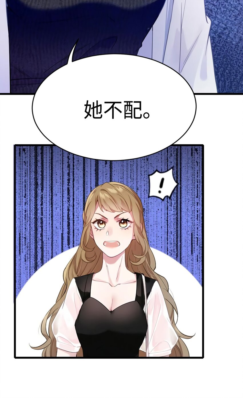 17 谁是私生女？21
