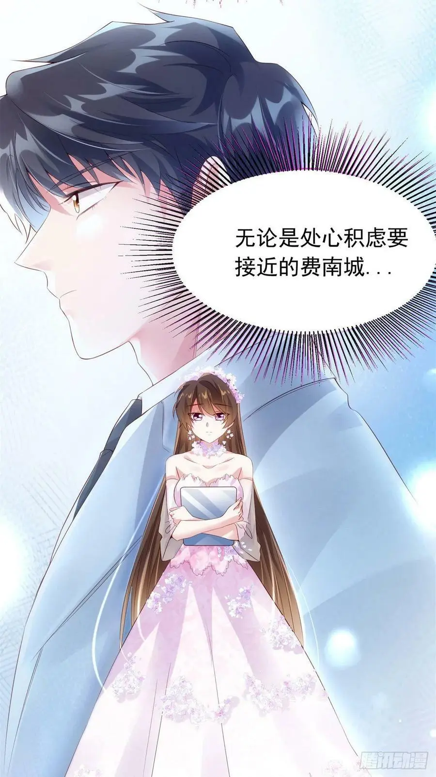 51 沈小姐，你可以要了我20
