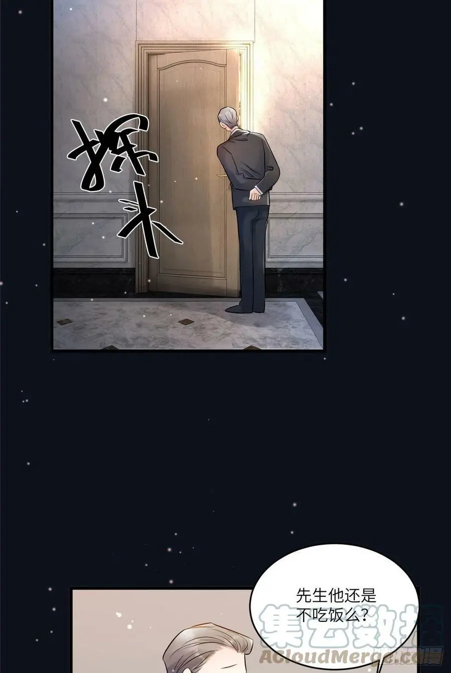 98 你给我好好吃饭!24