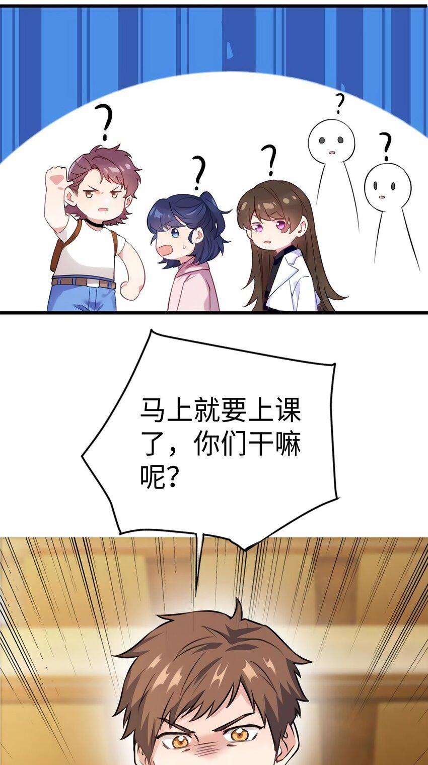 17 谁是私生女？25