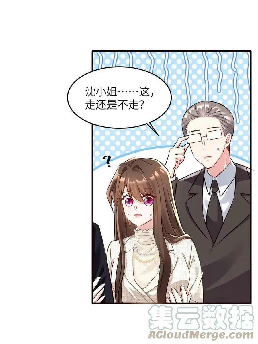 143 你是我最大的运气21