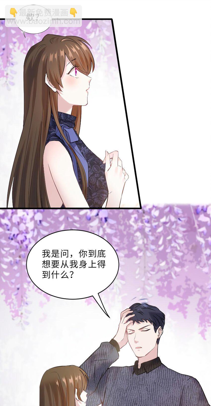 15 我喜欢你！24