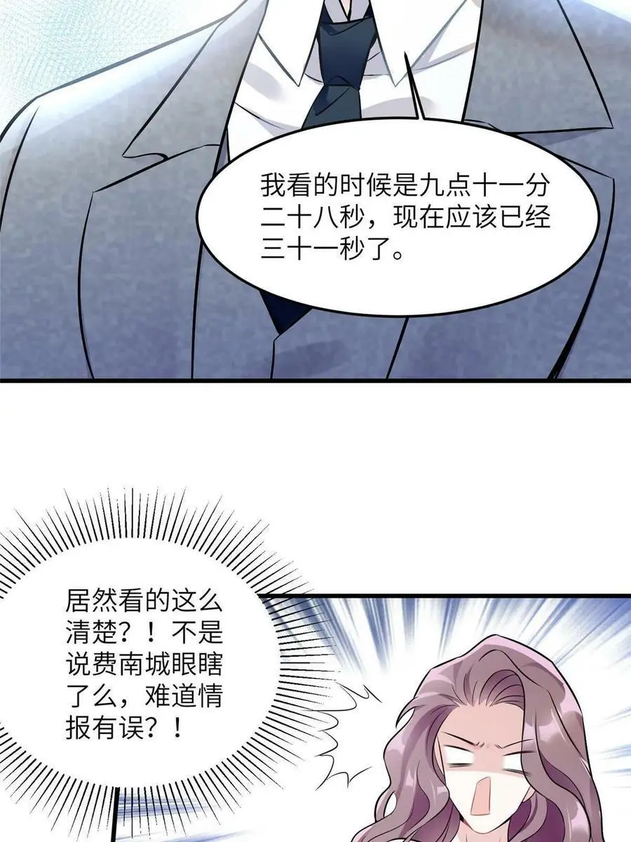 103 小乌，你能原谅我吗16