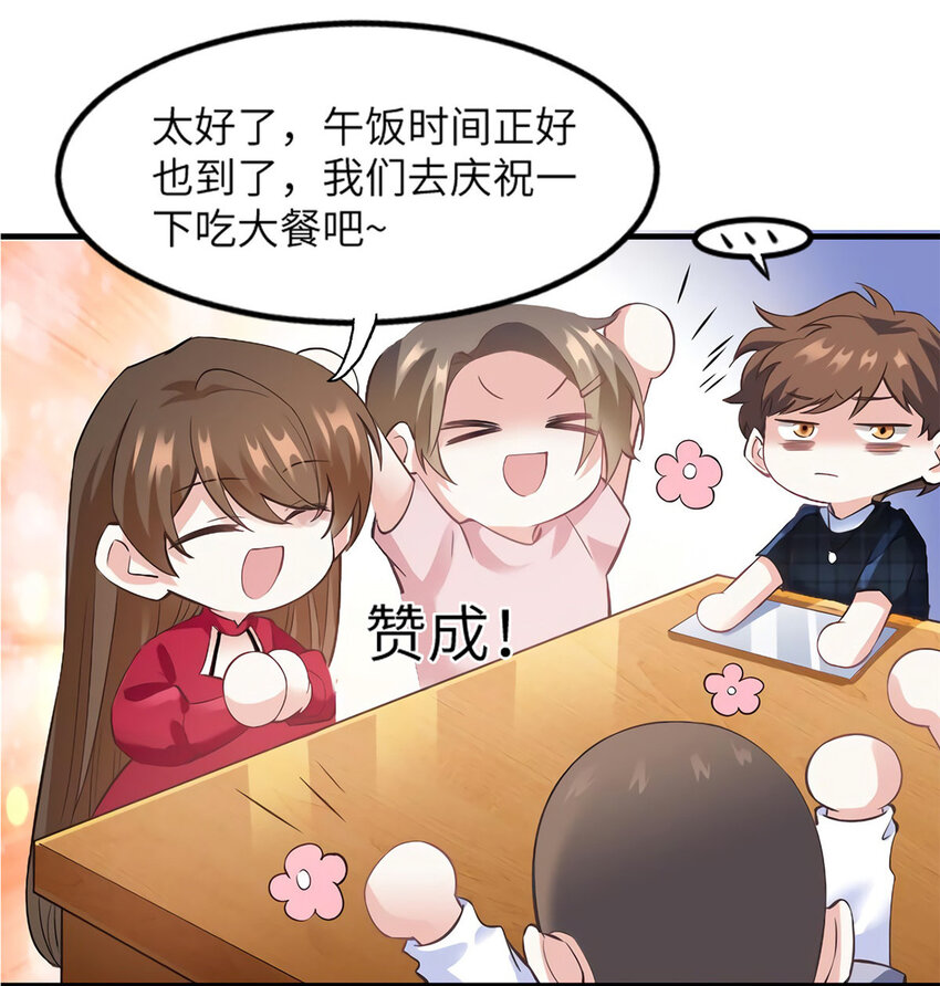 28 篮球场见！21