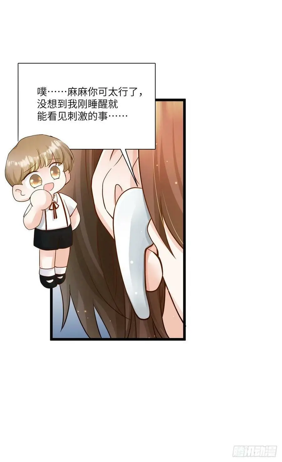100 你还要摸多久？52
