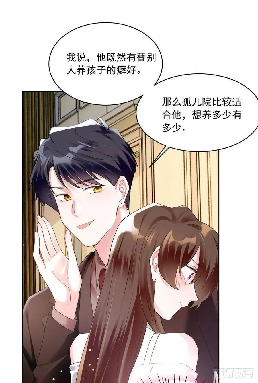 76 会不会，他其实找过我35