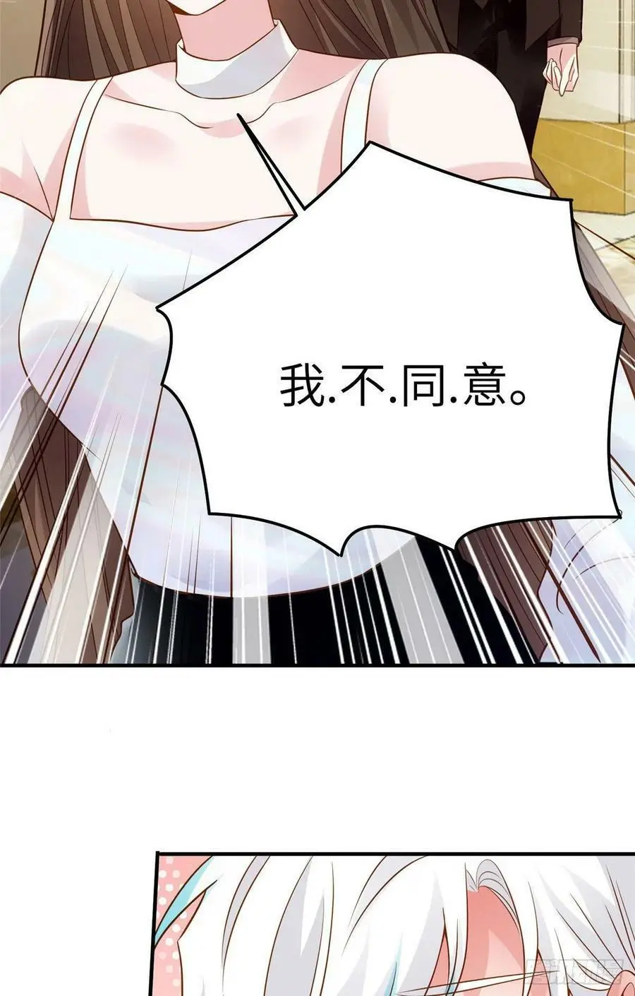 75 我有了费先生的孩子……29