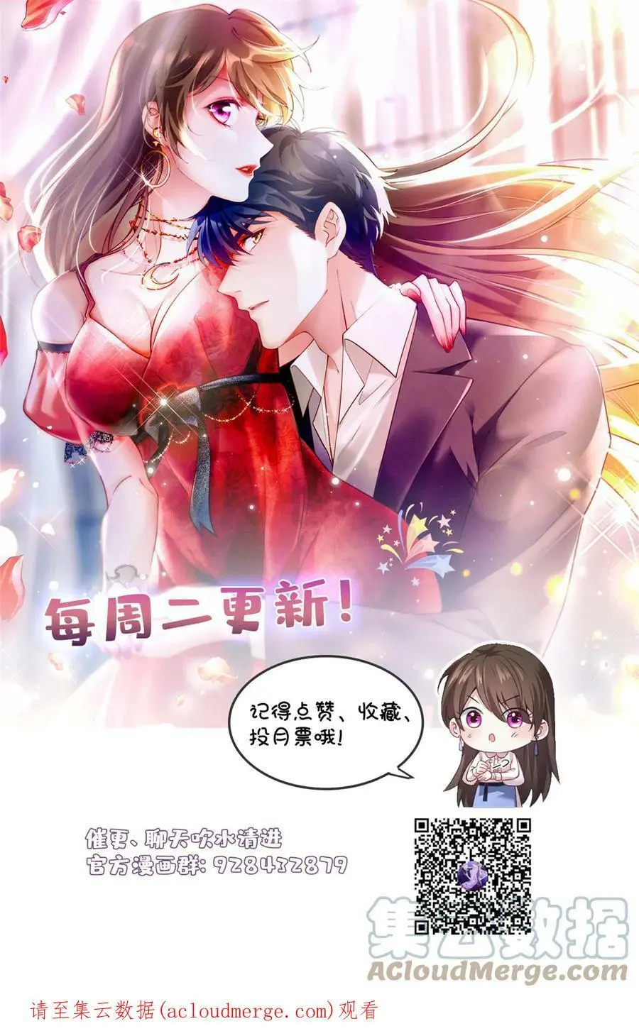 136 外公故人？40
