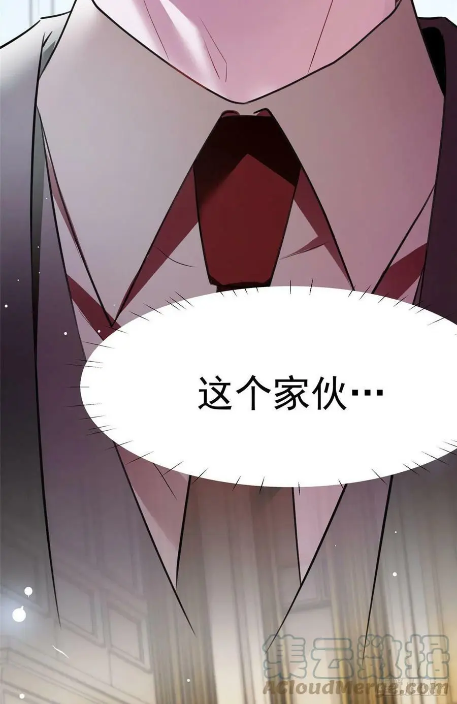 76 会不会，他其实找过我18