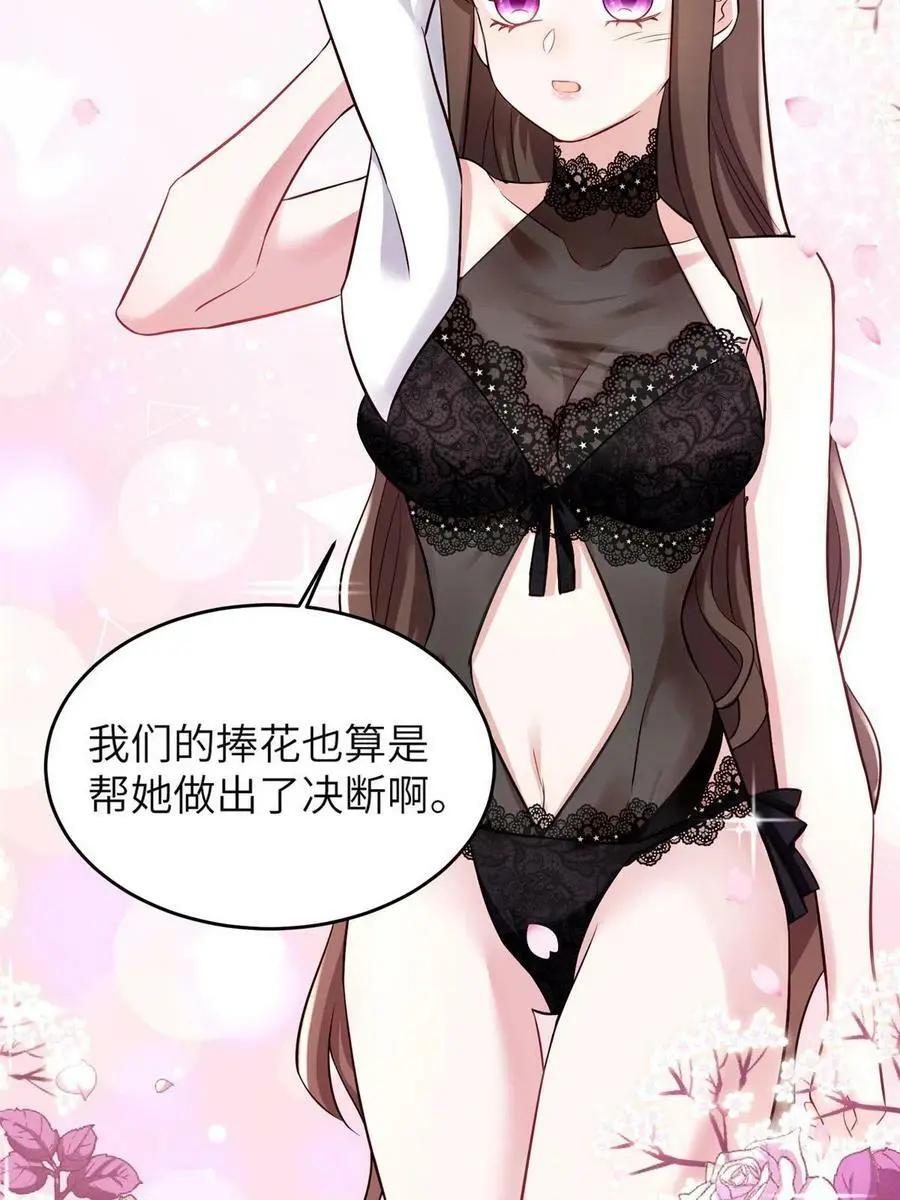 144 婚礼44