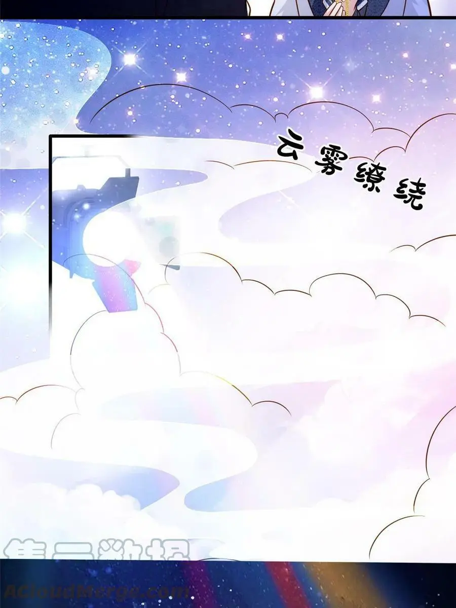 130 浪漫求婚30