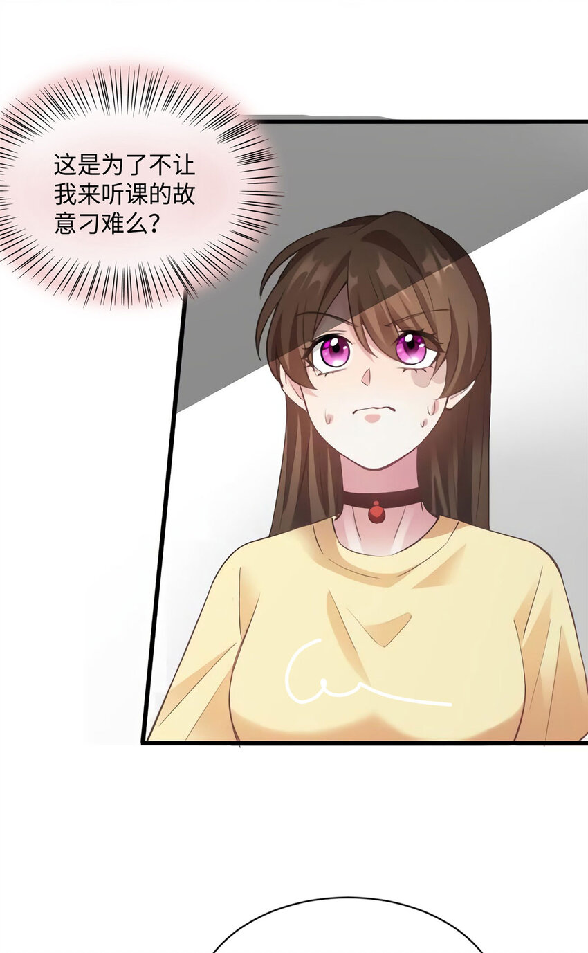 24 注孤生的费南城3