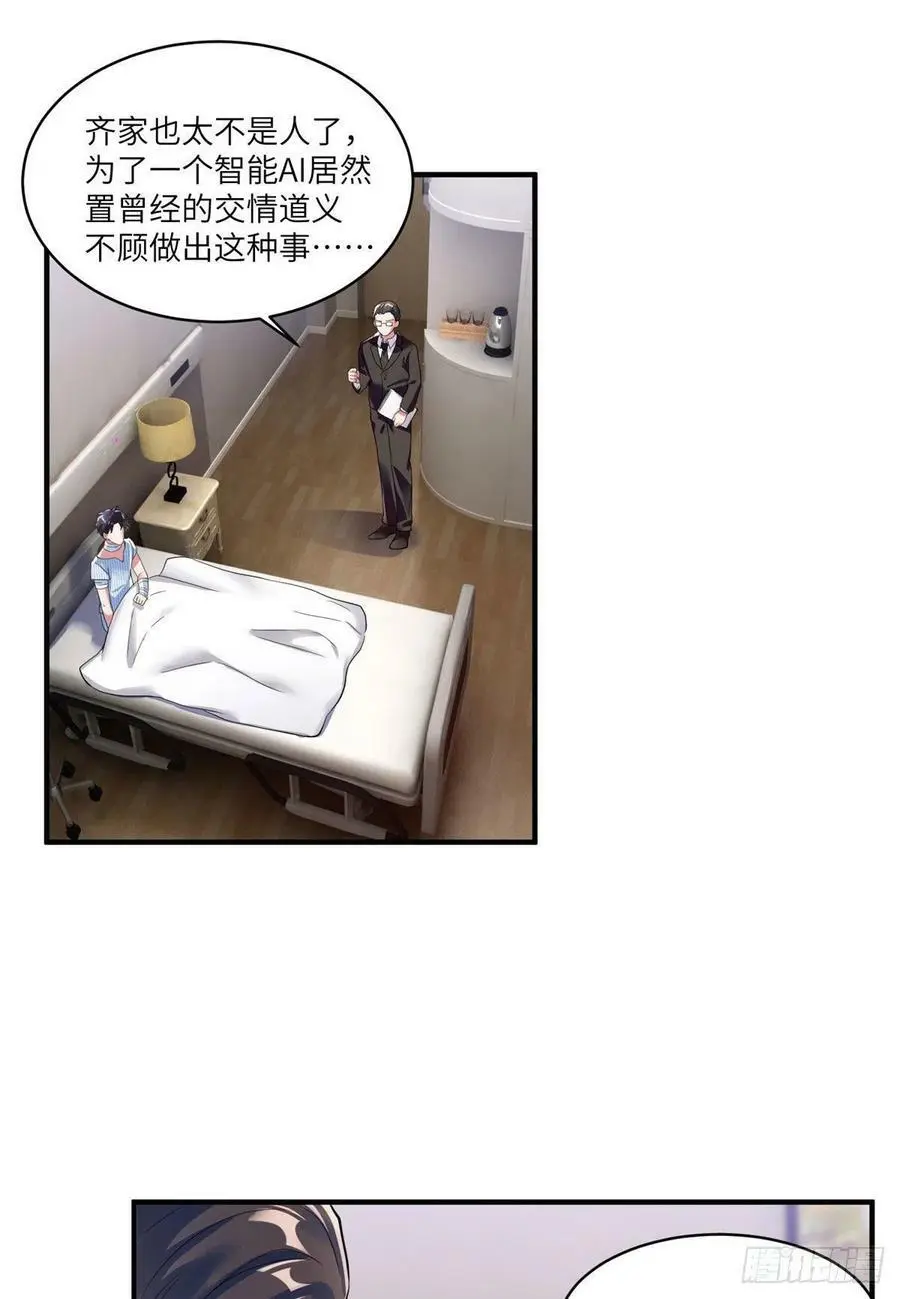 95 小乌，我再也看不见你了20
