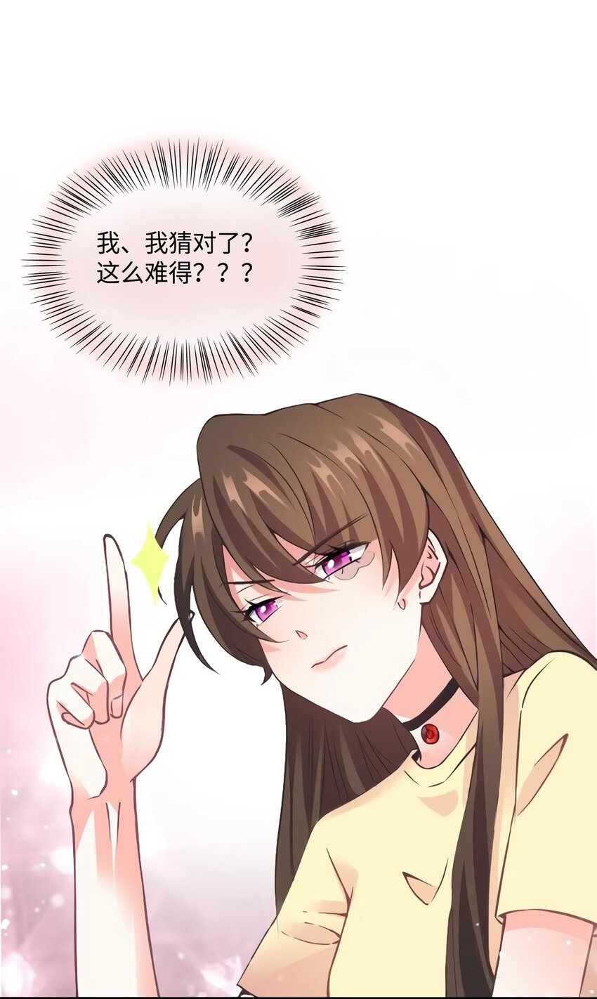 24 注孤生的费南城12