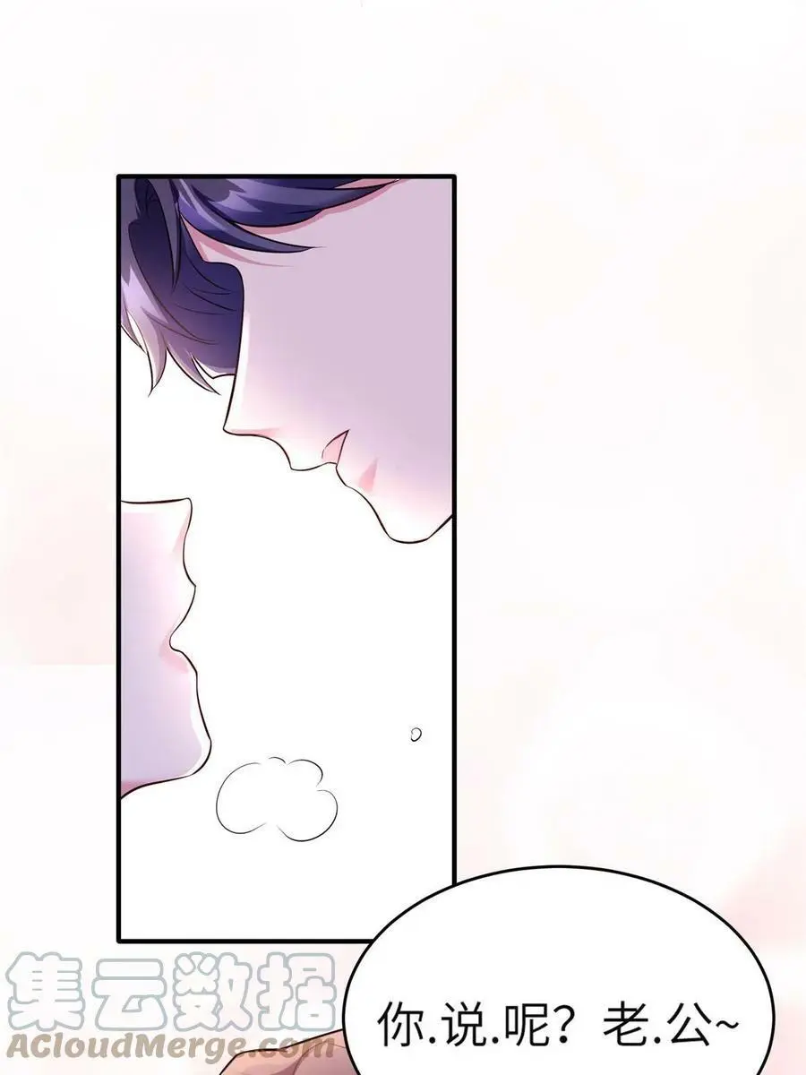 144 婚礼51