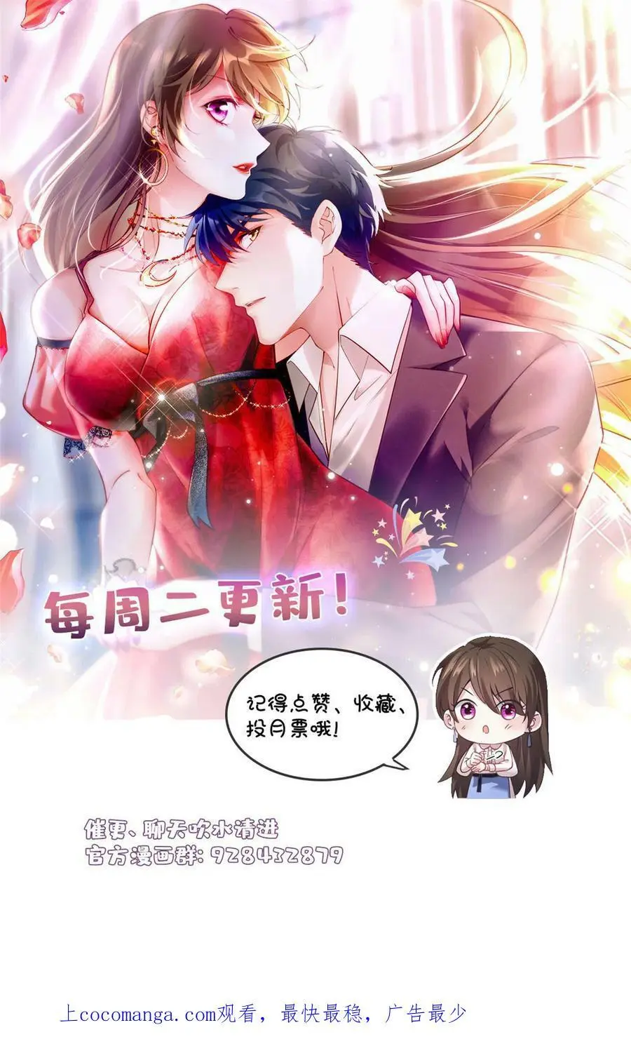 142 我没有怀孕！35