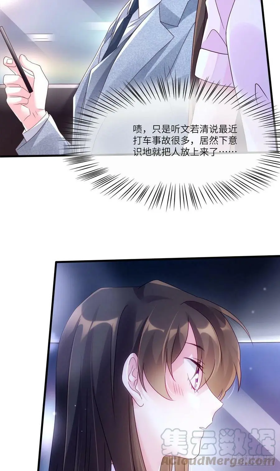 44 我送你回家22