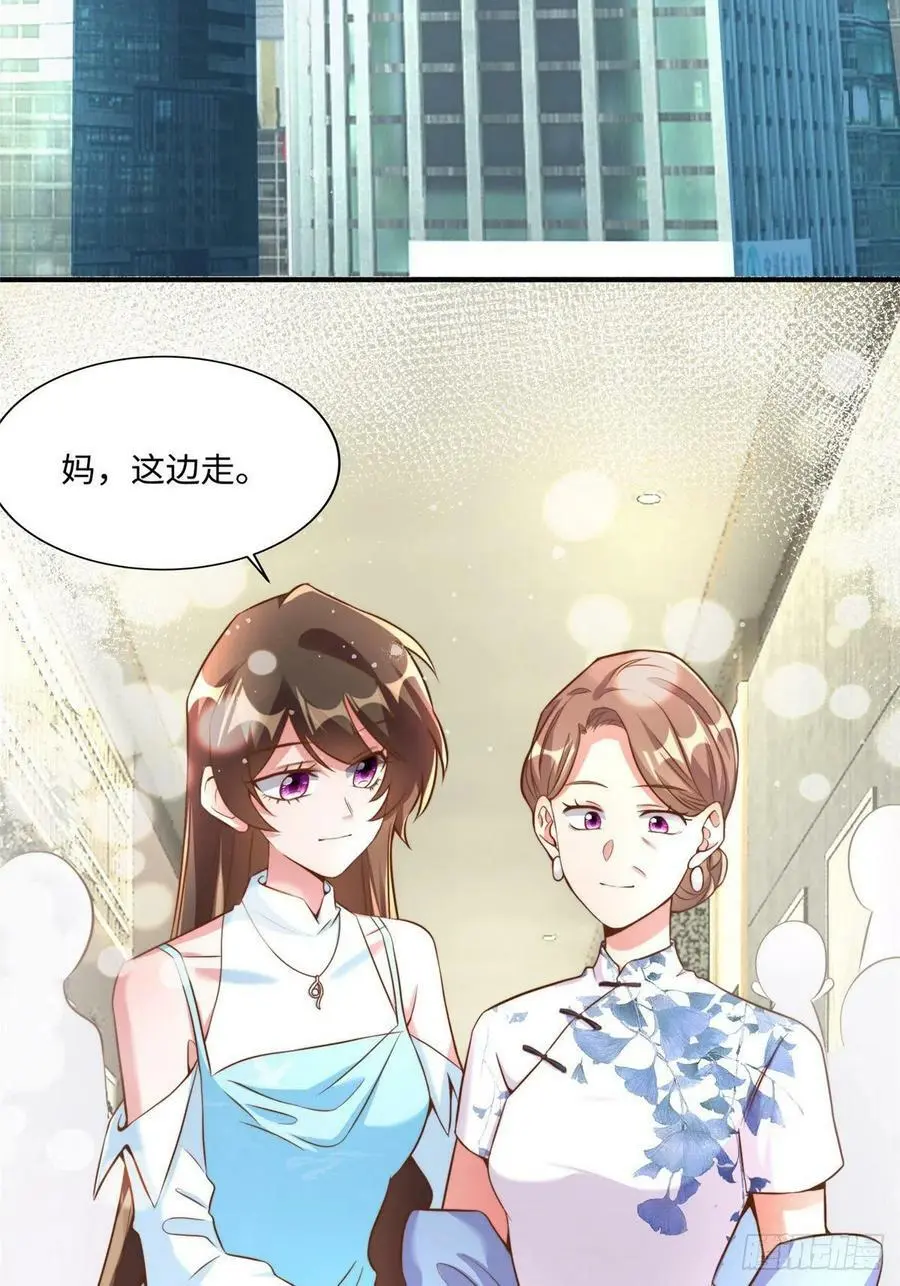 81 动我的女人？项目取消！2