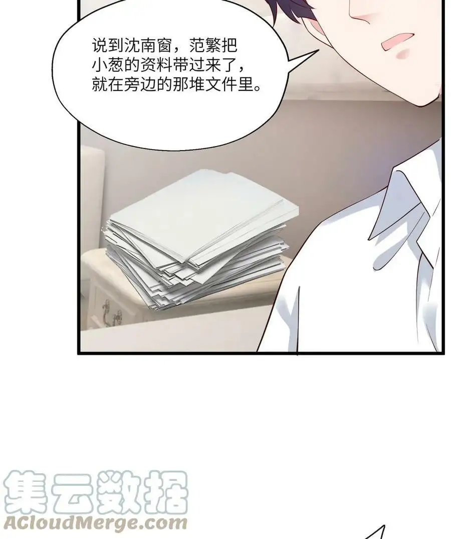 116 小乌，我能为你做什么呢39