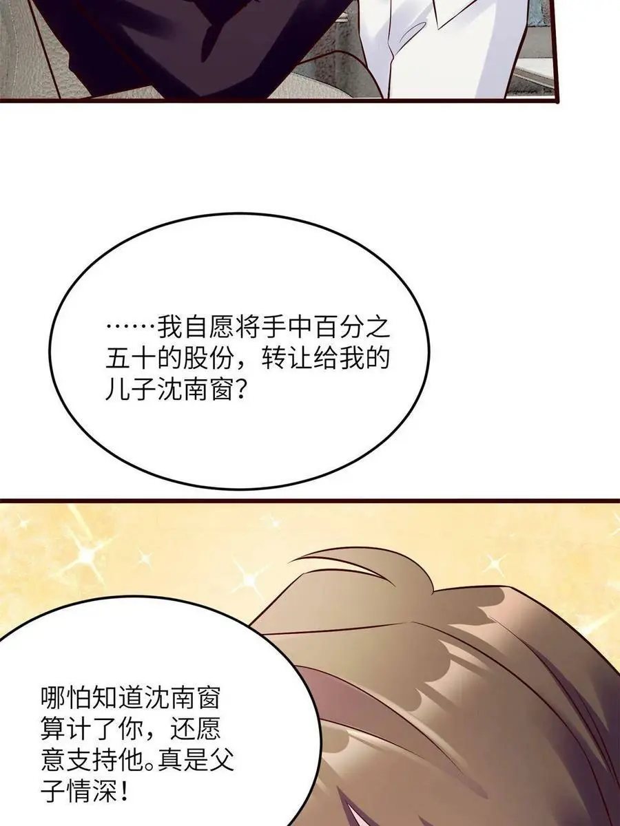 113 一定要夺回于氏70