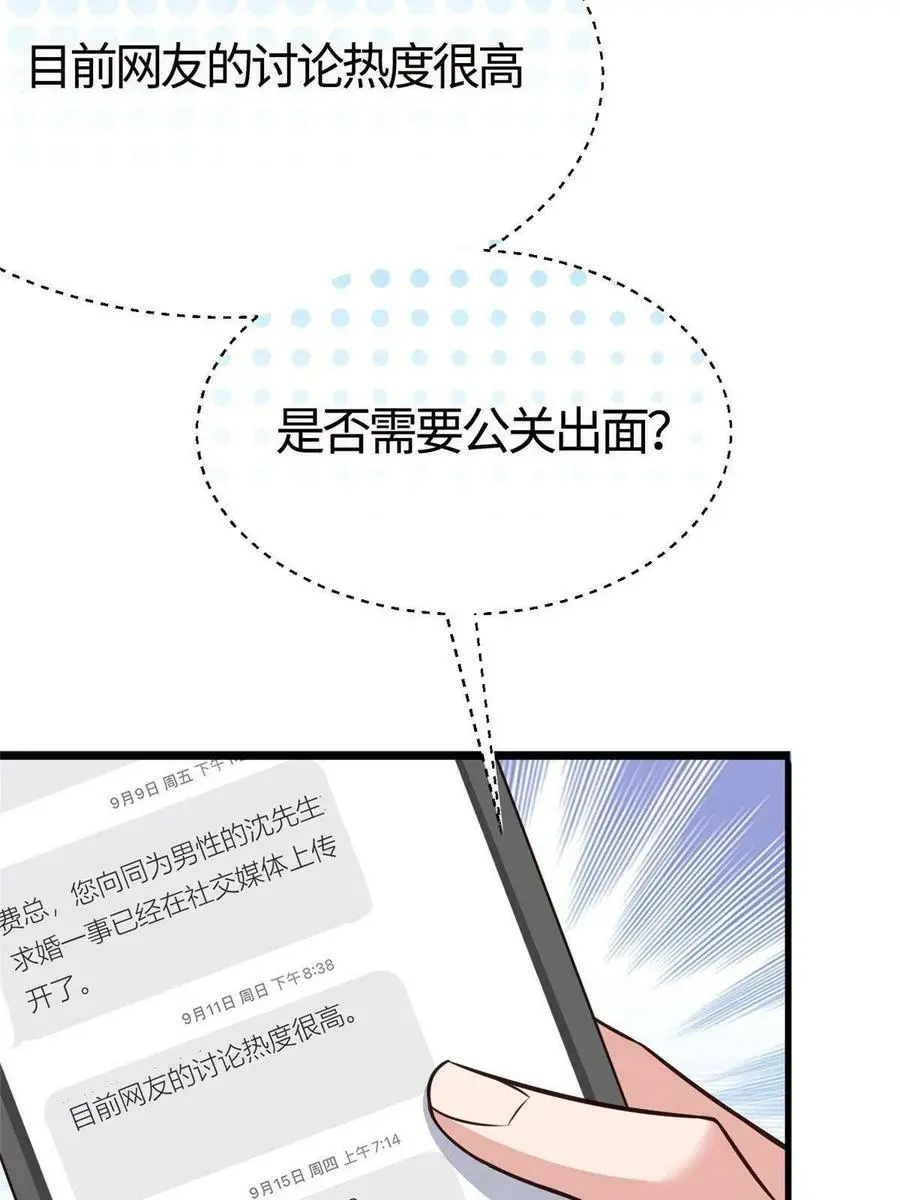133 我们姐妹，好好过59
