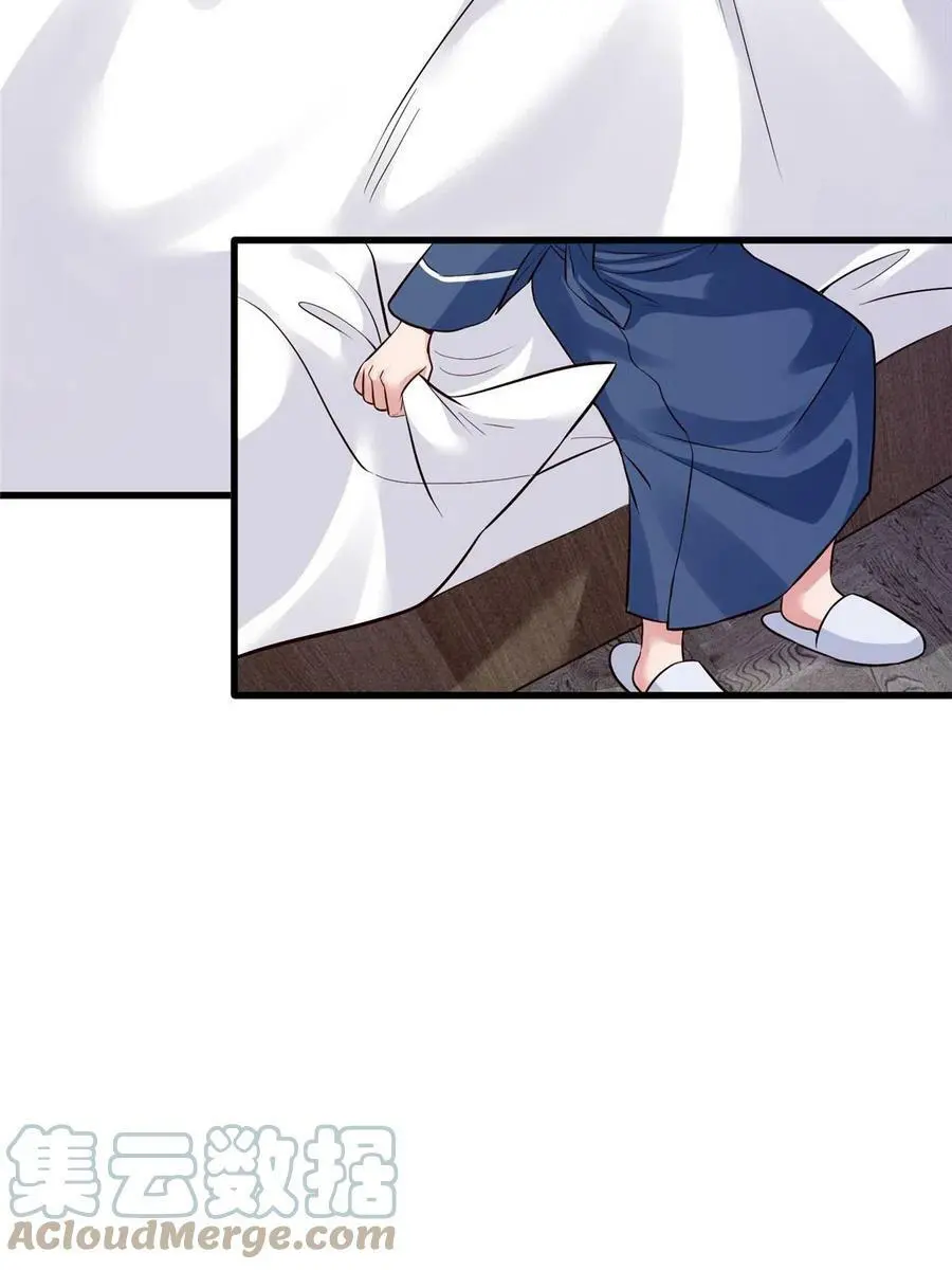 141 总裁的特别关心21