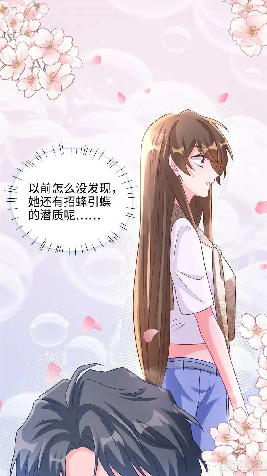 62 费南城，疯狂打脸29