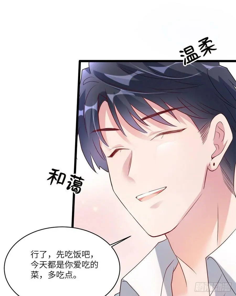 66 二睡费南城2